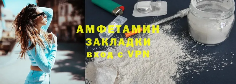 Что такое Торопец MDMA  Бошки Шишки  КОКАИН  Меф мяу мяу  ГАШ  Alpha-PVP  Амфетамин 