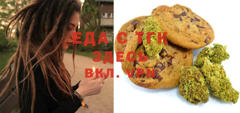 как найти   Торопец  Canna-Cookies конопля 